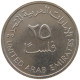 UNITED ARAB EMIRATES 25 FILS 1982  #c073 0421 - Emirats Arabes Unis