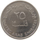 UNITED ARAB EMIRATES 25 FILS 1989  #c073 0431 - Ver. Arab. Emirate