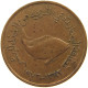 UNITED ARAB EMIRATES 5 FILS 1973  #a085 0287 - Emirats Arabes Unis