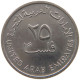 UNITED ARAB EMIRATES 25 FILS 1989  #a080 0427 - Emirati Arabi