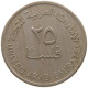 UNITED ARAB EMIRATES 25 FILS 1973  #c073 0425 - Emirati Arabi