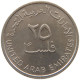 UNITED ARAB EMIRATES 25 FILS 1973  #s056 0173 - Ver. Arab. Emirate