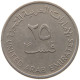 UNITED ARAB EMIRATES 25 FILS 1973  #c071 0289 - Ver. Arab. Emirate