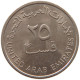 UNITED ARAB EMIRATES 25 FILS 1973  #c066 0025 - United Arab Emirates