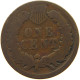 UNITED STATES OF AMERICA CENT 1891 INDIAN HEAD #a050 0483 - 1859-1909: Indian Head