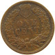 UNITED STATES OF AMERICA CENT 1889 INDIAN HEAD #a063 0189 - 1859-1909: Indian Head