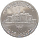 UNITED STATES OF AMERICA HALF 1/2 DOLLAR 1982  #alb065 0043 - Zonder Classificatie