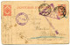 RUSSIA 1916 Stationery Prisoner-of-war Card To Brünn (Brno, Czechoslavkia), See Below For Full Description - Covers & Documents