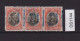 Bulgaria Bulgarie Bulgarien, Post In Romania Ww1-1916/17 Mi#3 (3x10st.) ERROR Variety Ovp., Mint NO GUM (ds1144) - Variétés Et Curiosités