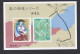 Japon 1989, Bloc Neuf , Poème Du Voyage De Recueil . Hoku No Hosomichi, Voir Scan Recto Verso . - Unused Stamps