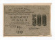 1919. RUSSIA,500 ROUBLES BANKNOTE CIVIL WAR - Russie