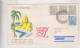 BRAZIL 1954 RIO DE JANEIRO   Nice  Airmail Cover To JAPAN - Cartas & Documentos