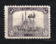 1922 TURKEY 200 Pia. OVERPRINTED SECOND ADANA ISSUE MICHEL: 785 MNH ** - Neufs