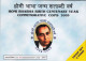 Celebrate Diwali With Silver Proof Coins In Sealed Cover, Dr. Homi Bhabha Comm., 35% Pur Silveer, 2009,FV-$25.00 - Sonstige – Asien