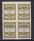 1929 - España - Barcelona - Edifil 4s - Sin Dentar - Bloque 4 - Exposicion De Barcelona 1930 - MNG - Barcelona