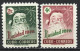 Cuba 1954. Scott #532-3 (MNH) Christmas, Santa Claus  (Complete Set) - Nuovi