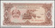 Delcampe - DWN - 225 World UNC Different Banknotes - FREE LAOS 20 Kip 1979 (P.28b) REPLACEMENT EA - Verzamelingen & Kavels