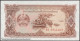 Delcampe - DWN - 250 World UNC Different Banknotes - FREE LAOS 20 Kip 1979 (P.28b) REPLACEMENT EA - Collections & Lots