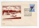 1963. YUGOSLAVIA,SLOVENIA,LJUBLJANA,AIRPORT OPENING SPECIAL COVER AND CANCELLATION - Briefe U. Dokumente