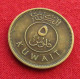 Kuwait 5 Fils 1964 KM# 10 Lt 244 *V2T  Koweit Koeweit - Kuwait