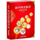 China RMB 1979-2022 Catalogue Of Chinese Gold And Silver Coins - Encyclopedieën