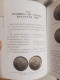 Delcampe - China 2020 Chinese Version Of NGC Official Guide For Coin Rating And Appraisal - Livres & Logiciels