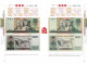 China 1948-2022 Catalogue Of Chinese RMB Banknotes Paper Money - Boeken & Software