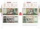 China 1948-2022 Catalogue Of Chinese RMB Banknotes Paper Money - Livres & Logiciels