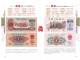 China 1948-2022 Catalogue Of Chinese RMB Banknotes Paper Money - Boeken & Software