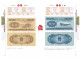 Delcampe - China 1948-2022 Catalogue Of Chinese RMB Banknotes Paper Money - Literatur & Software