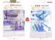 Delcampe - China 1948-2022 Catalogue Of Chinese RMB Banknotes Paper Money - Libri & Software