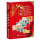 China 1948-2022 Catalogue Of Chinese RMB Banknotes （professional Edition） - Books & Software