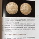 Delcampe - China Coin 1887-1935 Catalogue Of Modern Silver Dollars Coins ( ROC & Qing Dynasty ) - Livres & Logiciels