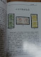 Delcampe - China Stamp Colorful Catalogue Of Chinese Precious Stamps (1878-1968) - Other & Unclassified