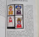 Delcampe - China Stamp Colorful Catalogue Of Chinese Precious Stamps (1878-1968) - Andere & Zonder Classificatie