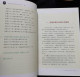 Delcampe - China ROC 1920-1949 Central Bank's Banknote Catalogue In The Republic Of China - Libri & Software