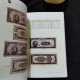 Delcampe - China ROC 1920-1949 Central Bank's Banknote Catalogue In The Republic Of China - Livres & Logiciels