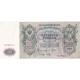 Billet, Russie, 500 Rubles, 1912, KM:14b, TTB - Russie
