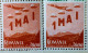 Romania 1947 # Mi1063 Printed With   Broken Parachute, Increased Hills, Unused - Varietà & Curiosità