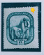 Errors Romania 1955 # Mi1498 Printed With Horizontal Lines,  Unused - Variedades Y Curiosidades