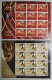 SAN MARINO 2020 ATLETICA - Unused Stamps