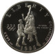 UNITED STATES OF AMERICA HALF DOLLAR 1995 BASKETBALL #w027 0641 - Unclassified