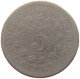 UNITED STATES OF AMERICA NICKEL 1868 SHIELD #c063 0455 - 1866-83: Shield (Stemma)