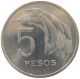 URUGUAY 5 PESOS 1968 URUGUAY 5 PESOS 1968 PATTERN SILVER #alb054 0309 - Uruguay