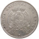 URUGUAY 50 CENTESIMOS 1894  #t111 0027 - Uruguay