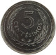 URUGUAY 5 CENTESIMOS  URUGUAY 5 CENTESIMOS ROYAL MINT Z PATTERN #t064 0211 - Uruguay