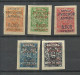 RUSSLAND RUSSIA 1920 Bürgerkrieg Wrangel Armee Lagerpost Gallipoli Denikin Army Stamps * - Wrangel Army