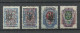 RUSSLAND RUSSIA 1920 Wrangel Army Gallipoli Camp,4 Stamps With Ukraine OPT - Wrangel-Armee