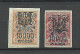 RUSSLAND RUSSIA 1920 Wrangel Army Gallipoli Camp, 2 Imperforated Stamps With Ukraine OPT * - Wrangel Army