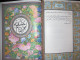 Delcampe - The Tadhkirat Al Awliya 2 Bound Attar Of Nishapur - Persian Illustrated - Cultura